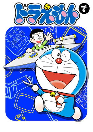 ドラえもん