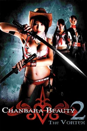 Oneechanbara: Vortex poszter