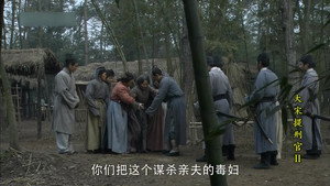 大宋提刑官 2. évad Ep.1 1. epizód