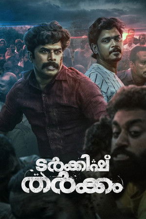 ടർക്കിഷ് തർക്കം poszter