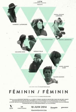 Féminin/Féminin