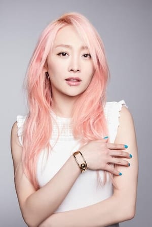 Nicole Jung