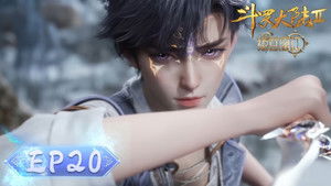 斗罗大陆Ⅱ绝世唐门 1. évad Ep.20 20. epizód