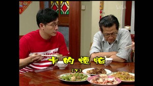 外来媳妇本地郎 4. évad Ep.1621 1621. epizód