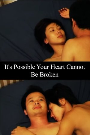 你的心可能硬如坚石 poszter