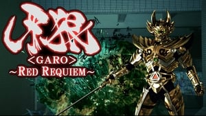 牙狼〈GARO〉 ～RED REQUIEM～ háttérkép