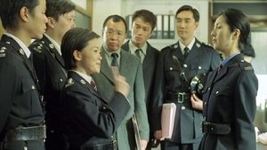新紮師妹 háttérkép