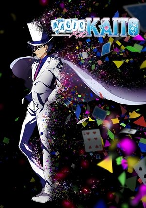 まじっく快斗1412 poszter