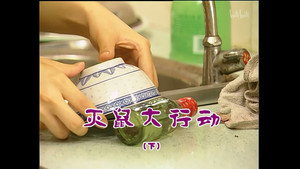 外来媳妇本地郎 4. évad Ep.1090 1090. epizód