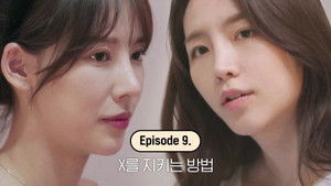 환승연애 2. évad Ep.9 9. epizód