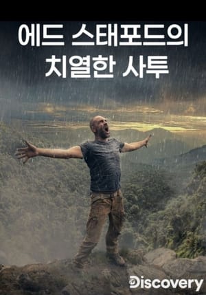 Ed Stafford: Left For Dead poszter