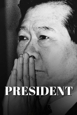 행동하는 양심 김대중 poszter