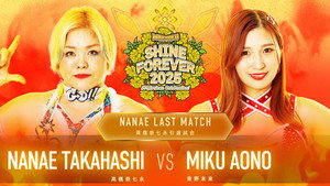 マッスルバージャパンpresents マリーゴールド１周年記念大会 SHINE FOREVER 2025 〜A Glorious Celebration!〜 háttérkép
