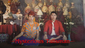 อาถรรพ์ยันต์มหาเสน่ห์ háttérkép
