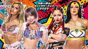STARDOM ミッドサマーフェス2023 háttérkép
