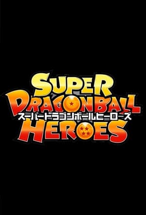 Dragon Ball Heroes poszter