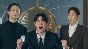 신입사원 강회장 kép