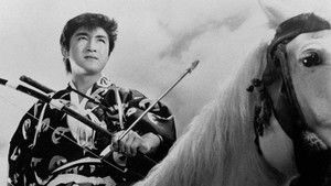 伊賀の影丸 háttérkép