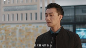骨语 2. évad Ep.7 7. epizód