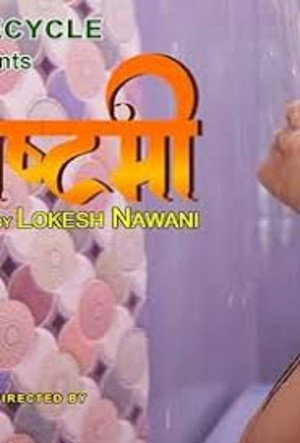 Ashtami poszter