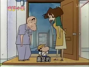 クレヨンしんちゃん 1. évad Ep.440 440. epizód