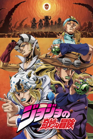 JoJo bizarr kalandja