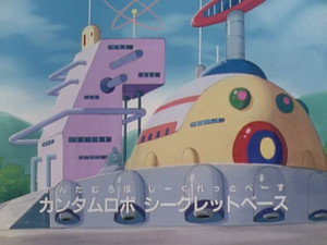 クレヨンしんちゃん 1. évad Ep.370 370. epizód