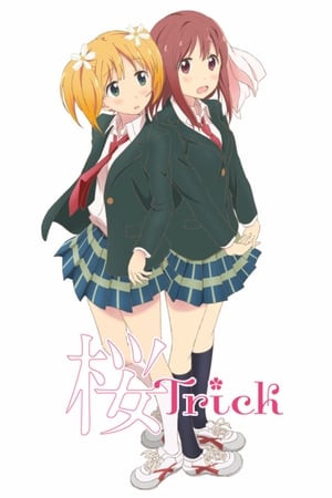 桜Trick