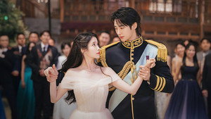 21세기 대군부인 kép