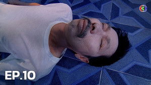 บ้านนี้ผีไม่ปอบ Season 1 Ep.10 10. epizód