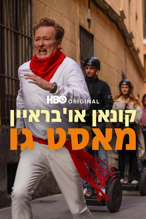 Conan O'Brien útra kel poszter