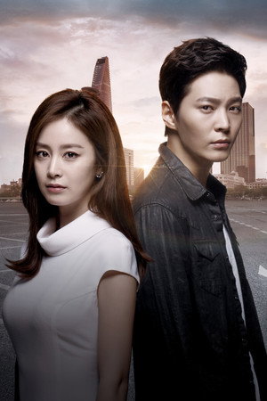 Yong Pal poszter