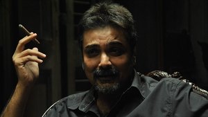 ২২শে শ্রাবণ háttérkép