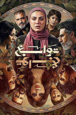 توابع poszter