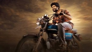 ఉస్తాద్ háttérkép