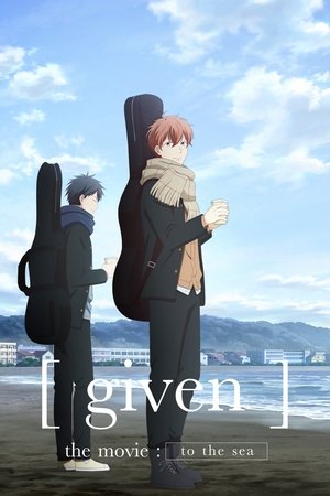 映画 ギヴン 海へ poszter