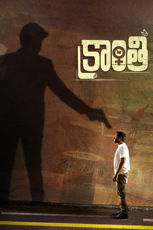 క్రాంతి poszter