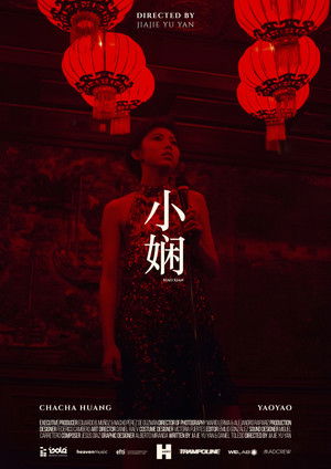 Xiao Xian poszter