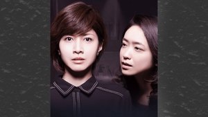 はぶらし／女友だち kép