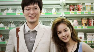 플랜맨 háttérkép
