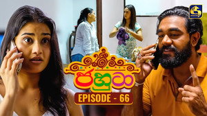 ජහුටා 1. évad Ep.66 66. epizód