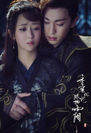 Ashes of Love poszter