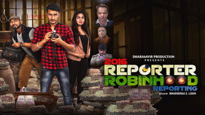 Reporter Robinhood Reporting háttérkép