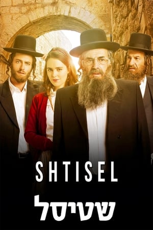 Shtisel poszter