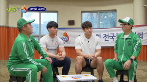 유 퀴즈 온 더 블럭 Season 1 Ep.39 39. epizód