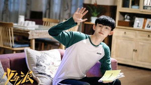 少年派 Season 1 Ep.26 26. epizód