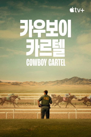 Cowboy Cartel poszter