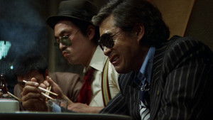 日本の仁義 háttérkép