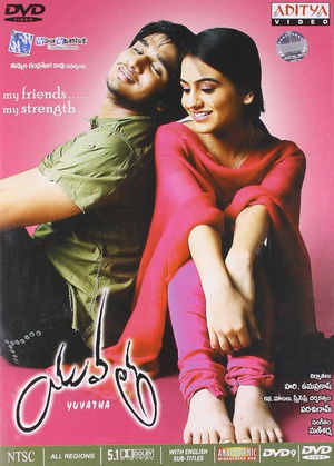 యువత