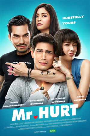 มิสเตอร์เฮิร์ท มือวางอันดับเจ็บ poszter